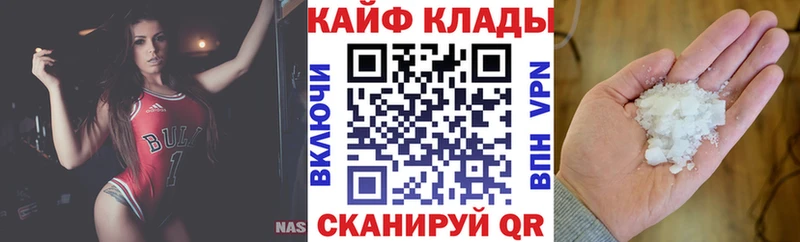 Купить закладку МАРИХУАНА  НБОМе  ГАШ  А ПВП  Мефедрон  КОКАИН  Семёнов