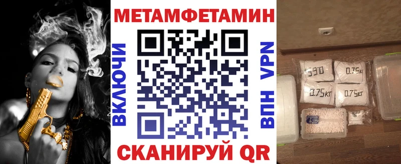 Купить закладки  Семёнов  АМФЕТАМИН 97% 