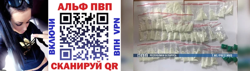 Купить где  Семёнов  Альфа ПВП СК 