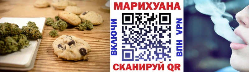 Купить где  Семёнов  Canna-Cookies марихуана 