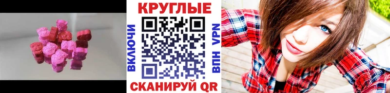 ЭКСТАЗИ Дубай  Купить  Семёнов 