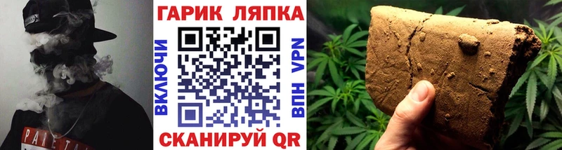 Купить  Семёнов  ГАШИШ Cannabis 