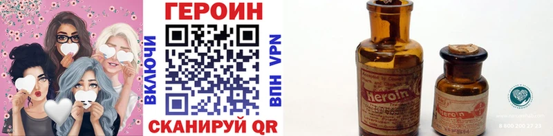 Купить закладки  Семёнов  ГЕРОИН герыч 