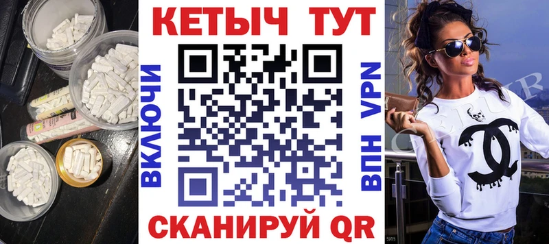 КЕТАМИН ketamine  Купить где  Семёнов 