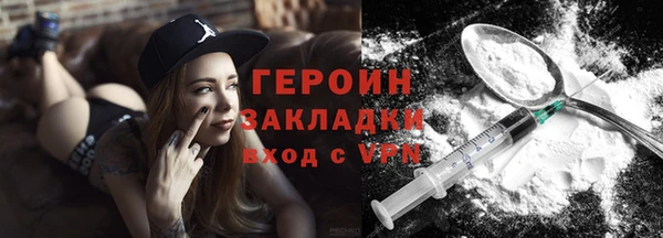меф VHQ Беломорск