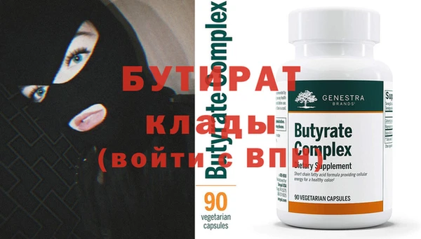 кокаин VHQ Балабаново