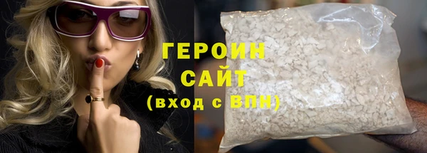 кокаин премиум Белоозёрский