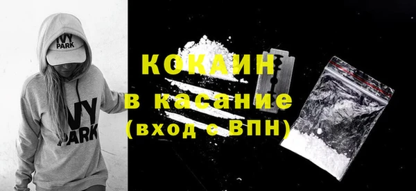 меф VHQ Беломорск