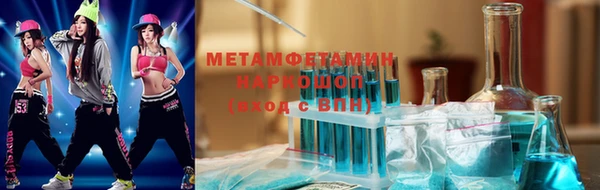 кокаин VHQ Балабаново