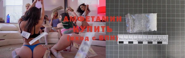 меф VHQ Балахна