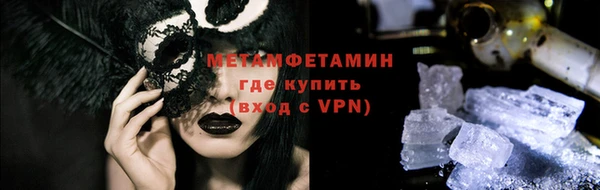 мет Баксан