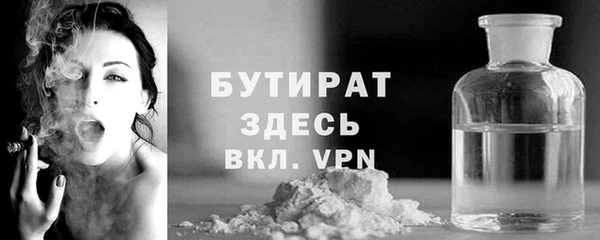 кокаин премиум Белоозёрский