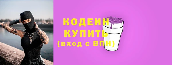 меф VHQ Беломорск
