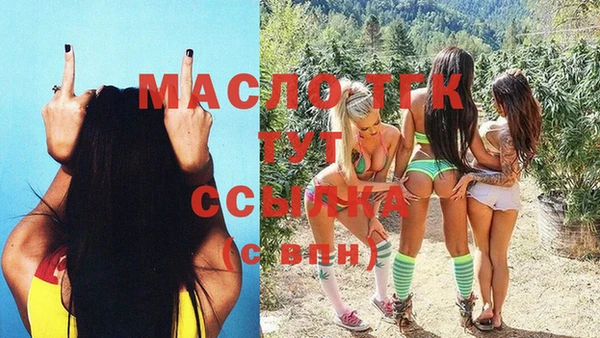 меф VHQ Балахна