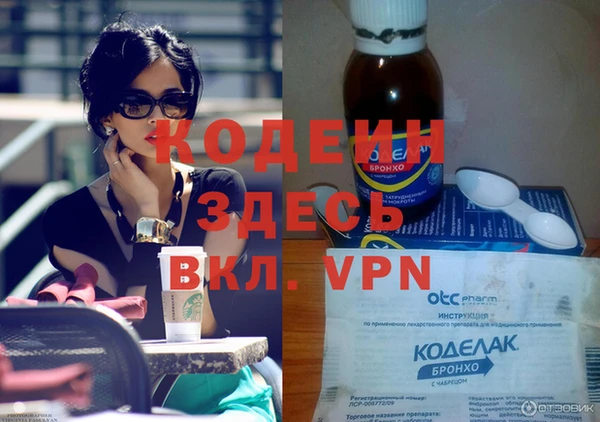 кокаин премиум Белоозёрский