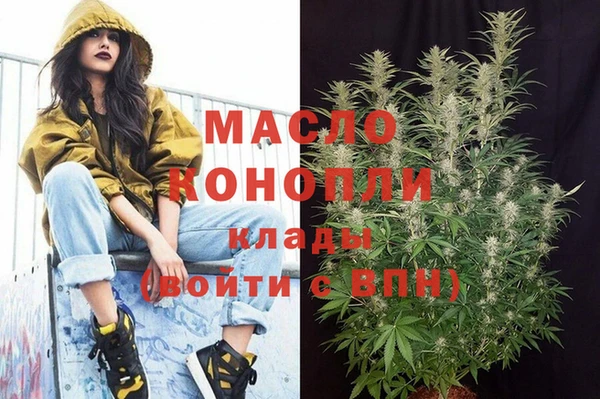 кокаин VHQ Балабаново