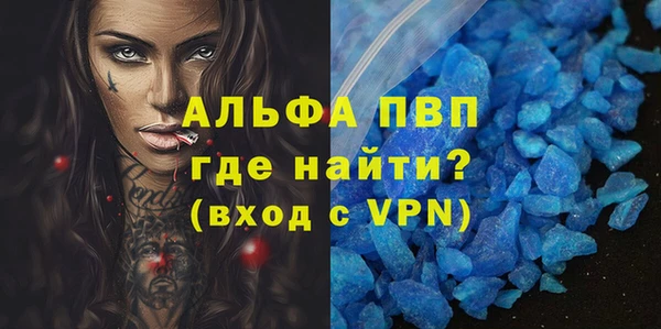 меф VHQ Балахна