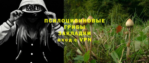 кокаин VHQ Балабаново