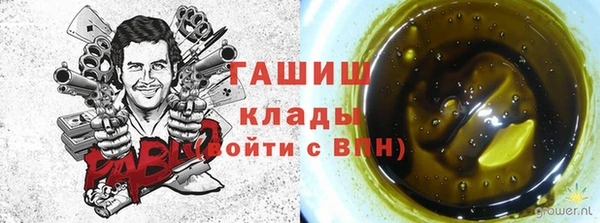 меф VHQ Балахна