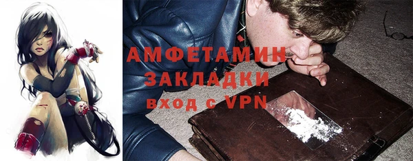 меф VHQ Балахна