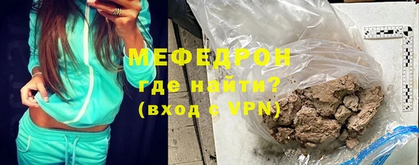 меф VHQ Беломорск