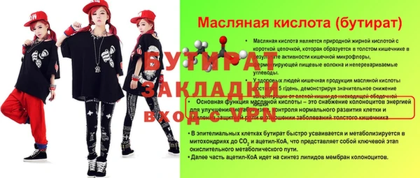 мет Баксан