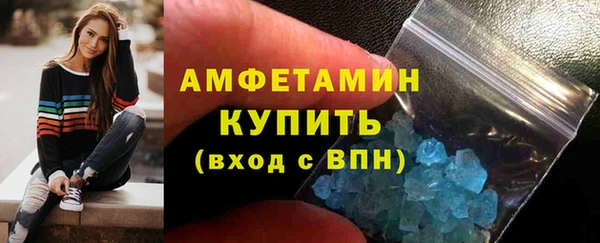 кокаин VHQ Балабаново