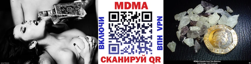 МДМА VHQ  Купить  Семёнов 