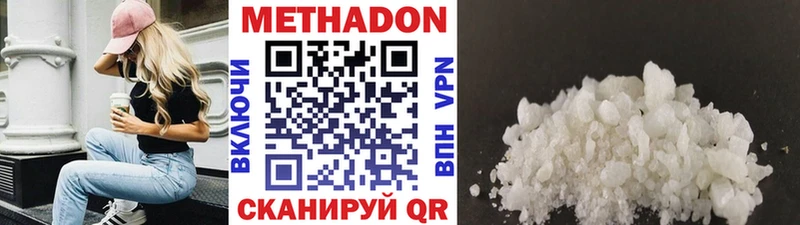 Купить где  Семёнов  МЕТАДОН мёд 