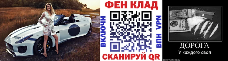 МЕТАМФЕТАМИН Methamphetamine  Купить закладки  Семёнов 