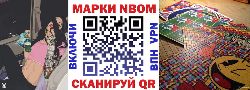 Купить закладки  Семёнов  Наркотические марки 1,5мг 