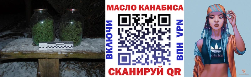 Дистиллят ТГК Wax  Купить закладки  Семёнов 