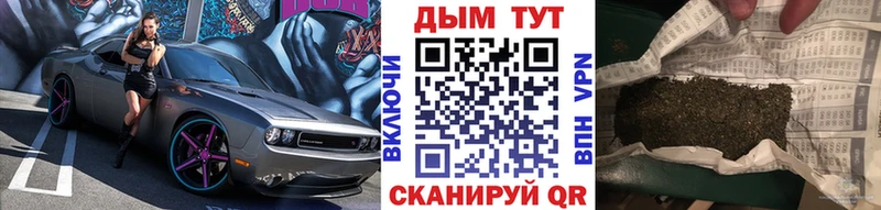 Канабис MAZAR  Купить закладки  Семёнов 